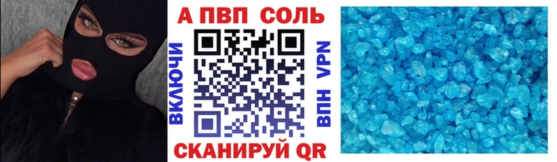 цена Бородино A PVP VHQ