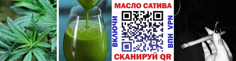Печенье с ТГК марихуана  Бородино 