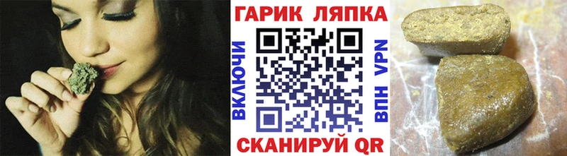 Гашиш hashish  Бородино 