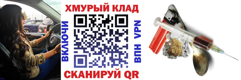 хочу   Бородино  ГЕРОИН Афган 