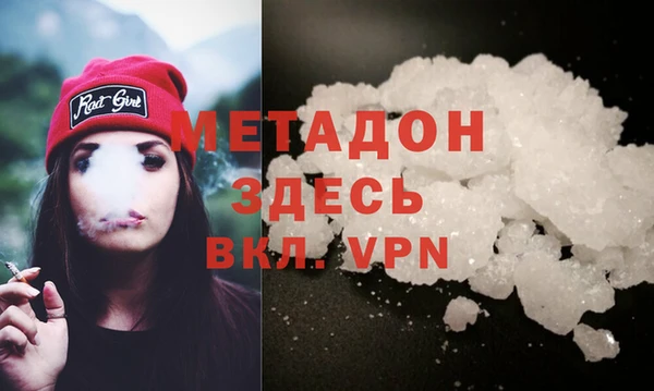 меф Балахна