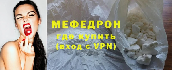 меф Балахна