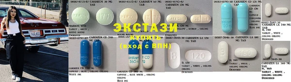 соль курить ск Балабаново