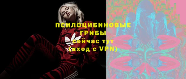 соль курить ск Балабаново