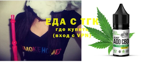 соль курить ск Балабаново