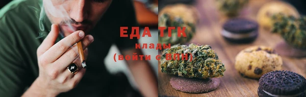 меф Балахна