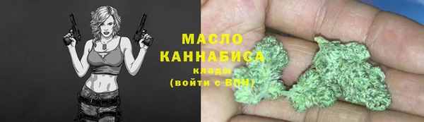 меф Балахна