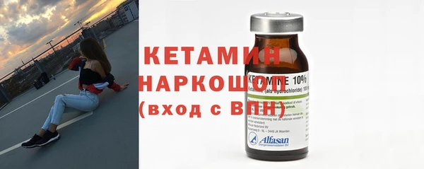 MESCALINE Осташков