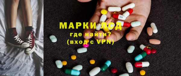 меф Балахна