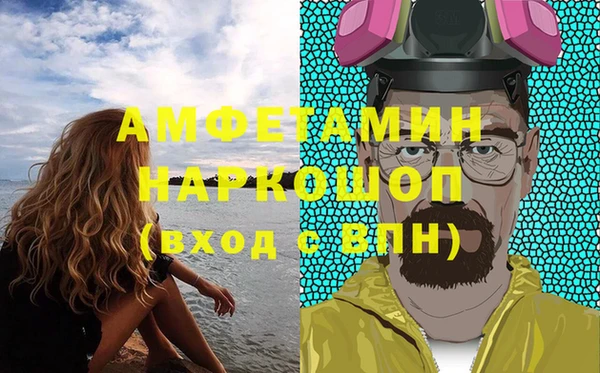 молекула духа Остров