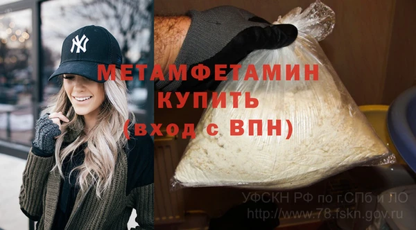 соль курить ск Балабаново