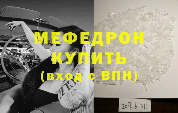 соль курить ск Балабаново