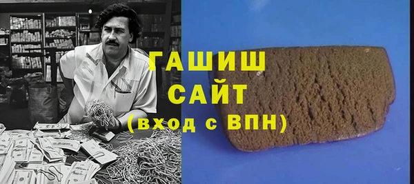 соль курить ск Балабаново