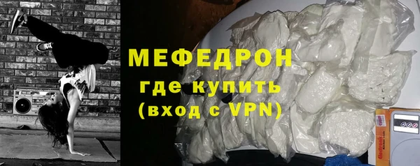 меф Балахна