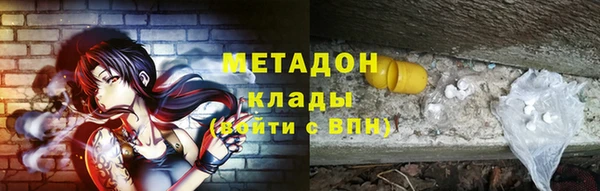 соль курить ск Балабаново