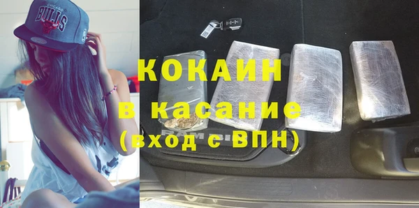 соль курить ск Балабаново