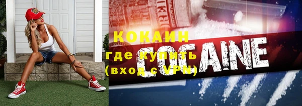 соль курить ск Балабаново