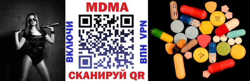 кракен tor Бородино МДМА молли как найти закладки