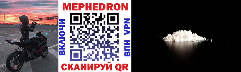 darknet официальный сайт  Бородино  МЯУ-МЯУ кристаллы 