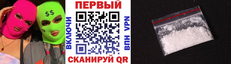 купить Бородино Первитин Methamphetamine