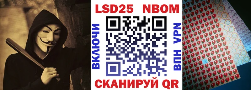 Марки N-bome 1,5мг  Бородино 