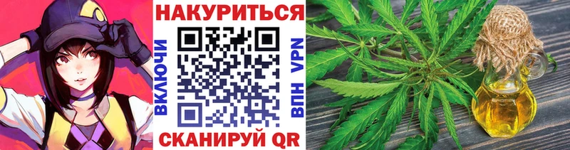 omg tor даркнет сайт Бородино Каннабис OG Kush
